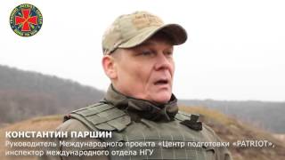 Центр подготовки НГУ, г. Золочев Центр подготовки НГУ, г. Золочев