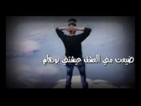 ظالم وقلبك حجر شكرا