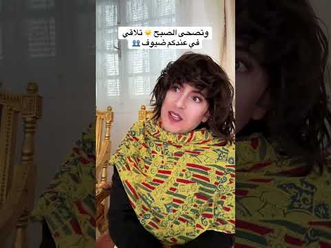 من صار معه هذا الموقف لا تنسوا الاشتراك بالقناة