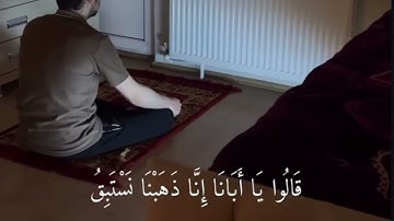 قرآن كريم يشرح الصدر 
