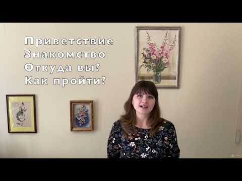 Китайский язык для начинающих Udemy
