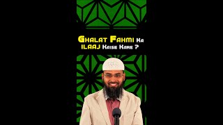 Galat Fahmi Ka ilaaj Kaise Kare By Adv. Faiz Syed  #Shorts #AFSshorts #Status screenshot 2