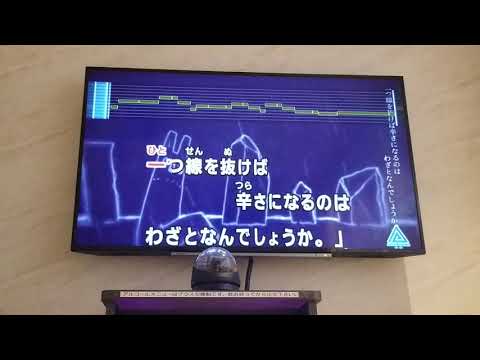 ヒッチコック/ヨルシカ　[男性キー]