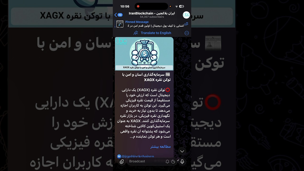 اینجوری راحت نقره دیجیتال بگیر که از طلا هم بهتره + لینک در توضیحات