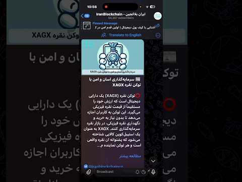 اینجوری راحت نقره دیجیتال بگیر که از طلا هم بهتره + لینک در توضیحات