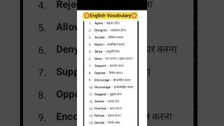 English vocabulary..🔥🔥Raj mali gk🙏#english#spokenenglish#education#vocabulary#shorts#viral#short#gk