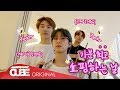 펜타곤(PENTAGON) - PRISM LOG #04 : 후이&유토&키노, 쇼핑하는 날