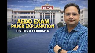 AEDO Exam GS Paper 🔥 Answer Key &amp; Analysis | History + Geography Questions | Full Review