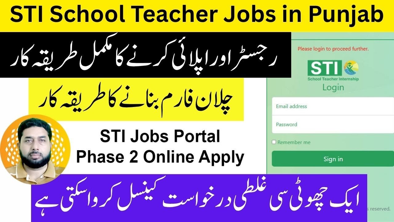 STI Jobs 2025 Punjab How To Apply Online & Generate Challan // Step-by-Step Online Application Guide