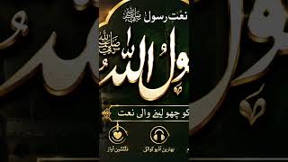 #islamic content and Education value related vodes beautiful nat trending Islamic content #