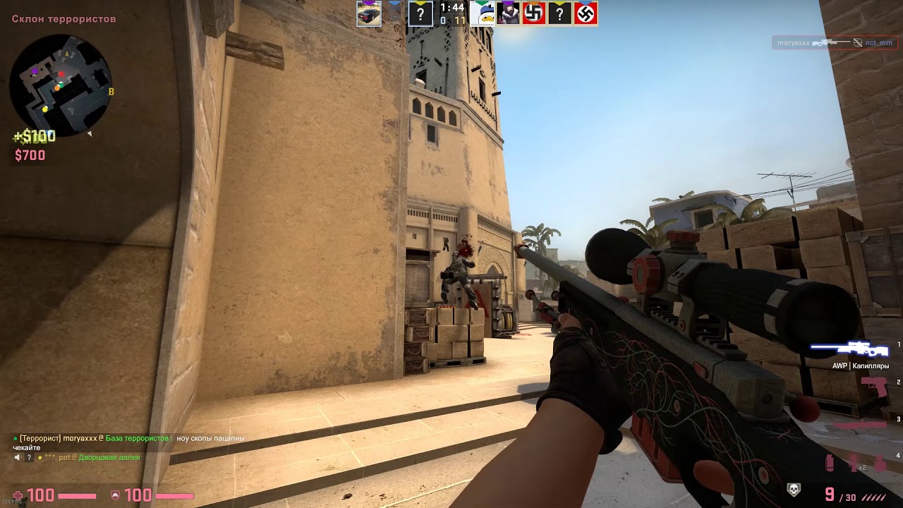 Эйс ноу скопами =)