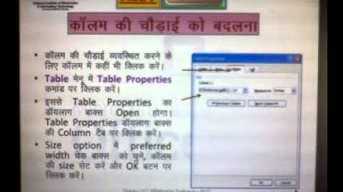 Doeacc CCC MS Word Part 3 in Hindi by Sudhanshu Shekhar ( RIIT ) IT Expert