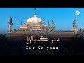 Sur Kalyaan | Awal Allah Aleem | Humaira Channa | LOK Studio | Culture Department Govt. of Sindh