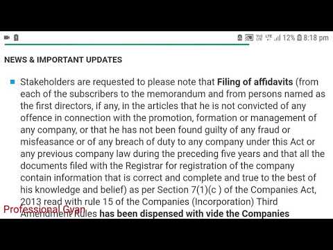 mca-advisory-filing-spice-form,-inc-9,-no-affidavit,-only-declaration