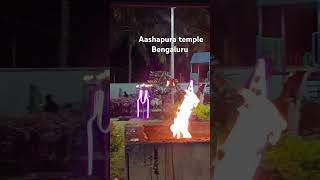 #aashapuramaa #aashapuratemple#bengaluru1news