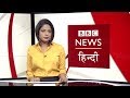 Corona काल का Crime कनेक्शन BBC Duniya With Sarika (BBC Hindi)