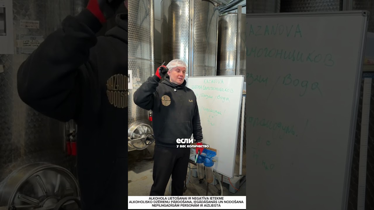 Школа самогонщиков: урок №1 — сусло, которое решает всё