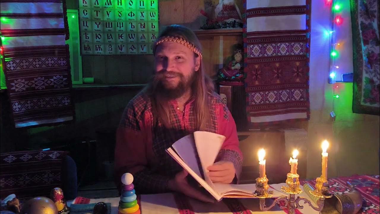 Златый Путь Восхождения, часть 2 - YouTube