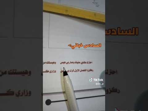 احترك كلبي عليك وصار بي هيس