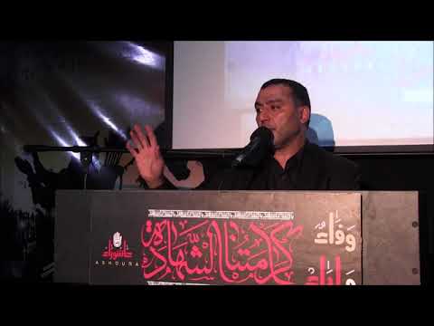 الليلة الثالثة الحاج يحيى حدرج محرم 1439