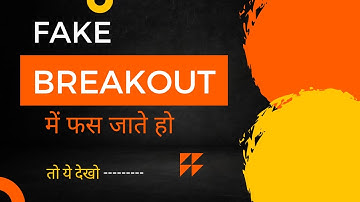 how to trade in breakout|breakout strategy|fake breakout|right entry|#breakoutstrategy |