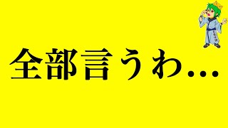 呪術廻戦】全てわかりました宿儺の切り札｢□｣