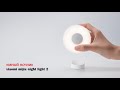 Обзор ночника xiaomi mijia night light 2