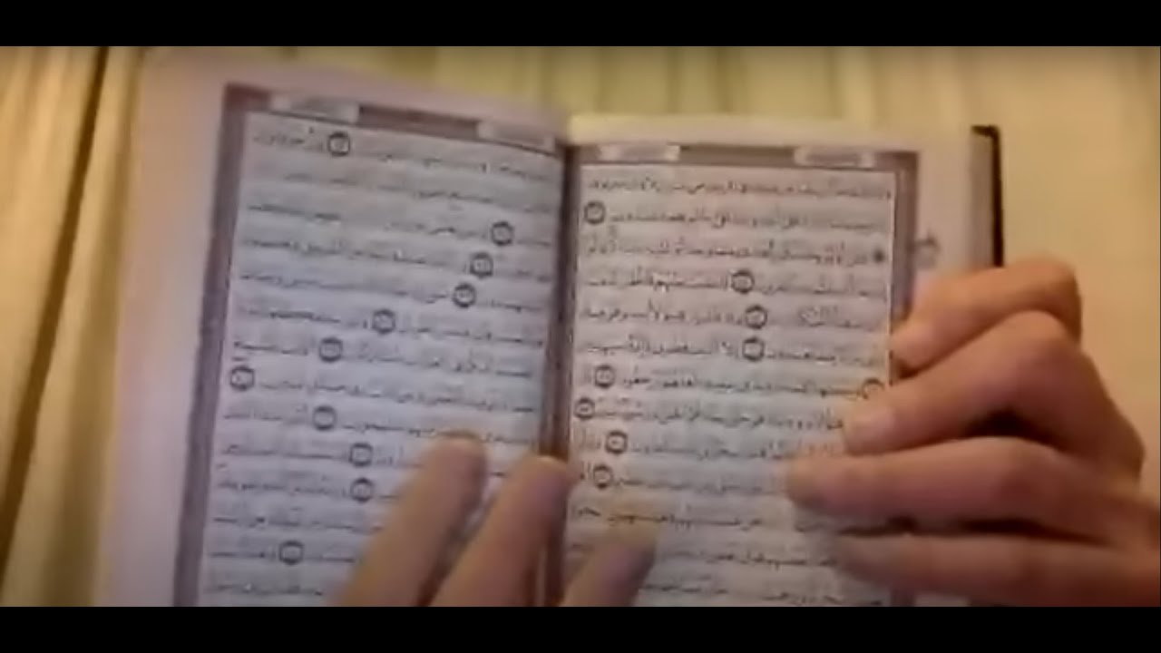 المفهوم الحقيقي للملائكة وإبليس والشيطان والجن من خلال كتاب الله العظيم فقط.