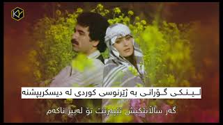 ئـیبراهیم تاتڵیساس ئاشق بوومە من بە گوڵێک/ibrahim tatlıses aşık oldum ben bir  güle kurdish subtitle