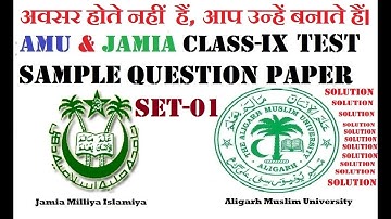 2020-21 CLASS-IX Sample Paper Set-001  AMU CLASS 9 . عليگرھ کلاس 9 ایڈمشن AMU  अलीगढ़ क्लास 9 एडमिशन