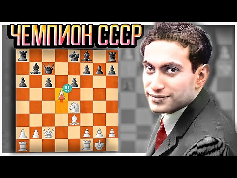 Михаил Таль показал, кто тут НАСТОЯЩИЙ🥇ЧЕМПИОН!🥇 Победа СССР на  шахматной олимпиаде в Мюнхене, 1958