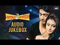 Premer Kahini | Audio Jukebox | Dev | Koel | Jeet Gannguli | Ravi Kinagi | SVF Music