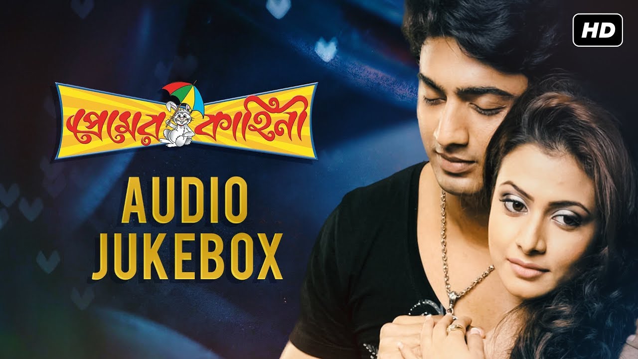 Premer Kahini  Audio Jukebox  Dev  Koel  Jeet Gannguli  Ravi Kinagi  SVF Music
