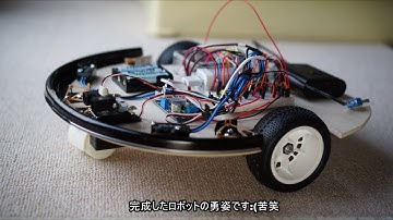 Arduinoで差動駆動型ロボットを試作  Arduino IR Distance Sensor Robot