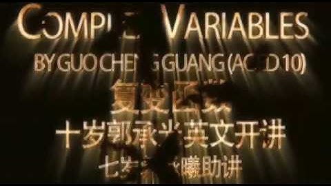 COMPLEX VARIABLE PRESENTED BY GUO CHENG GUANG（01-01）