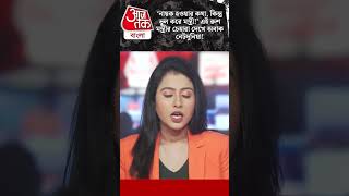'নায়ক হওয়ার কথা, কিন্তু ভুল করে মন্ত্রী!' এই রুশ মন্ত্রীর চেহারা দেখে অবাক নেটদুনিয়া!