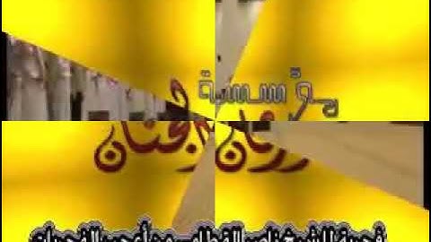 فجرية الشيخ ناصر القطامي من سورة غافر 17 8 1432 هـ