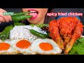 ASMR EATING WHOLE SPICY FRIED CHICKEN EGGS HOT CHILLI CUCUMBER SOY SAUCE 먹방 Sounds