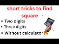 How to find square of any number in seconds 