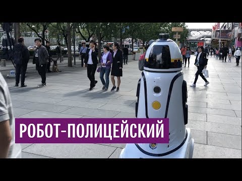 Wideo: Do 2040 R. Ulice Będą Patrolowane Przez Roboty - Alternatywny Widok
