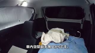 軽自動車ミライースで車中泊できるかｎｏ 4 災害停電対策 アウトドア キャンプ ポータブル電源 Youtube