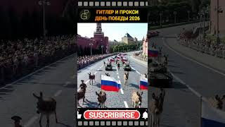 ДЕНЬ ПОБЕДЫ 2026. «Бункер» (Der Untergang, 2004). #humor #сво #война #гитлер #кино #юмор
