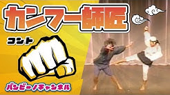 公式 バンビーノチャンネル Youtube 公式 バンビーノチャンネル Youtube
