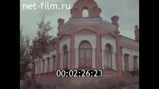 Город в двух частях света (1983)