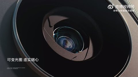 Huawei Mate50 Series Official Introduction