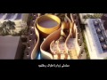 Discover our UAE Pavilion at Expo Milano 2015! (Arabic subtitles)