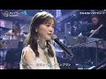 【2024FNS歌謡祭 第2夜】生田絵梨花「モンブラン」心を打つパフォーマンス!/【FNS Music Festival 2024】