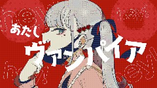 マインクラフトのドット絵で「ヴァンパイア」のMVを完全再現してみた #Shorts