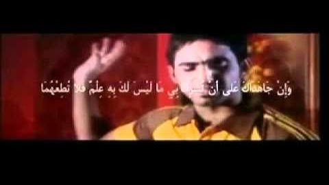 نصائح لقمان الحكيم للابنه فى القران الكريم هتشفوها فيديو لاول مرة للمخرج سامح منتصر   شبكة العملاء المحترفون