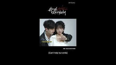 Thumbnail of 【BTS】We're shy about watching our intimate scenes😍! | Embrace in the Dark Night | YOUKU